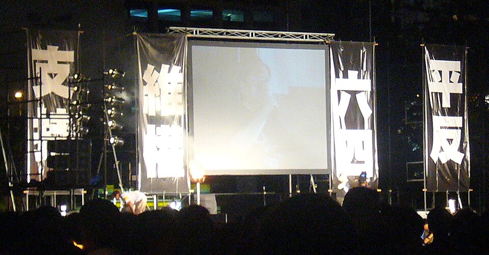 2007年的香港六四烛光晚会的司令台,写有“平反六四,支持维权”的标语